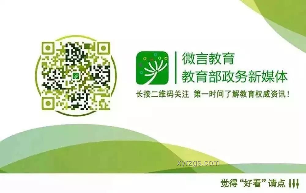 好习惯养成：创新思维下的“微习惯”培育法